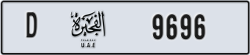 fujairah - code - D - number -9617
