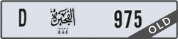 fujairah - code - D - number -975