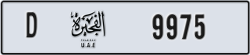 fujairah - code - D - number -9975