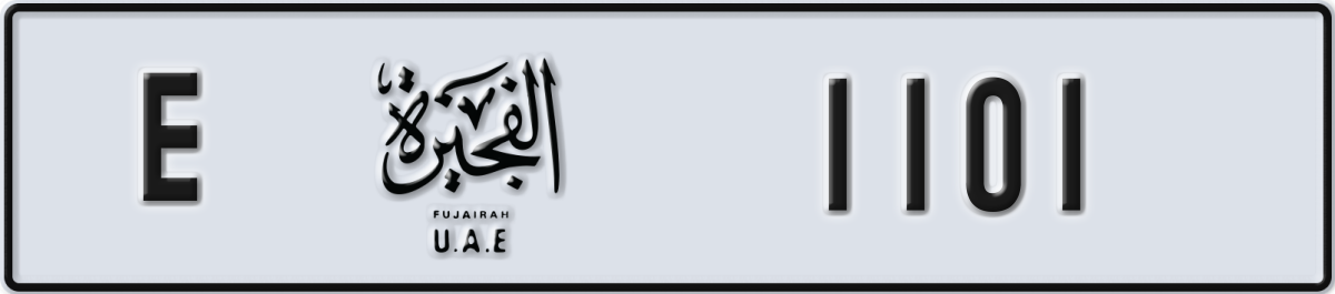 fujairah License Plate Number 1101 Code E