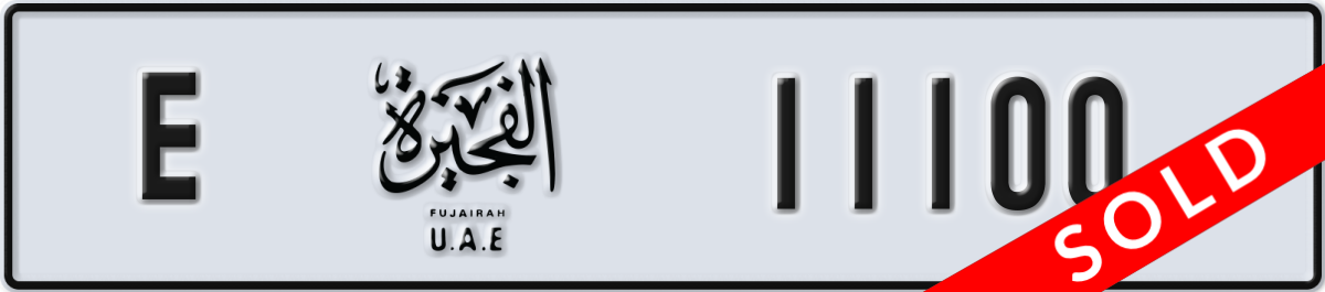 fujairah License Plate Number 11100 Code E