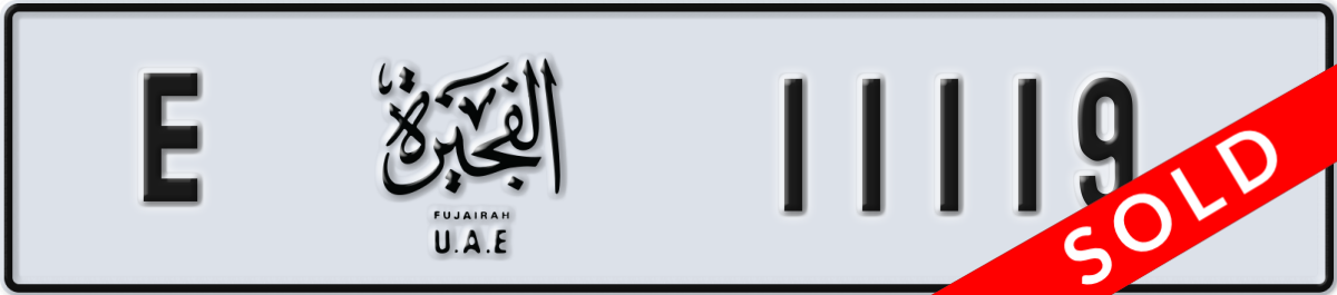 fujairah License Plate Number 11119 Code E