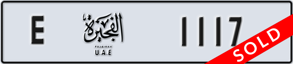 fujairah License Plate Number 1117 Code E