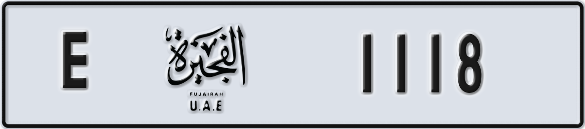 fujairah License Plate Number 1118 Code E