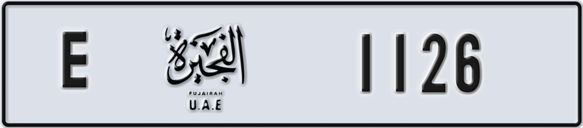 fujairah License Plate Number 1126 Code E