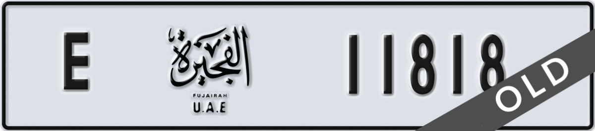 fujairah License Plate Number 11818 Code E