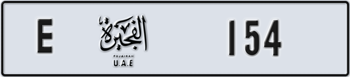 fujairah License Plate Number 154 Code E