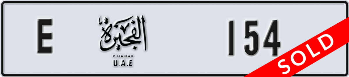 fujairah License Plate Number 154 Code E