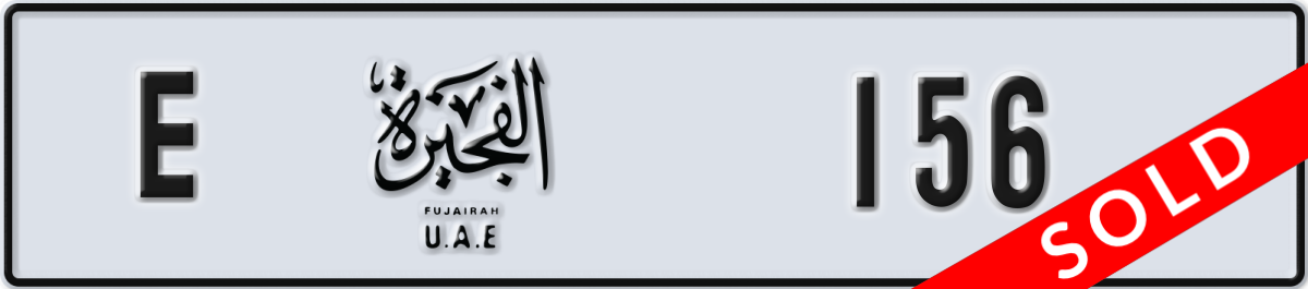 fujairah License Plate Number 156 Code E