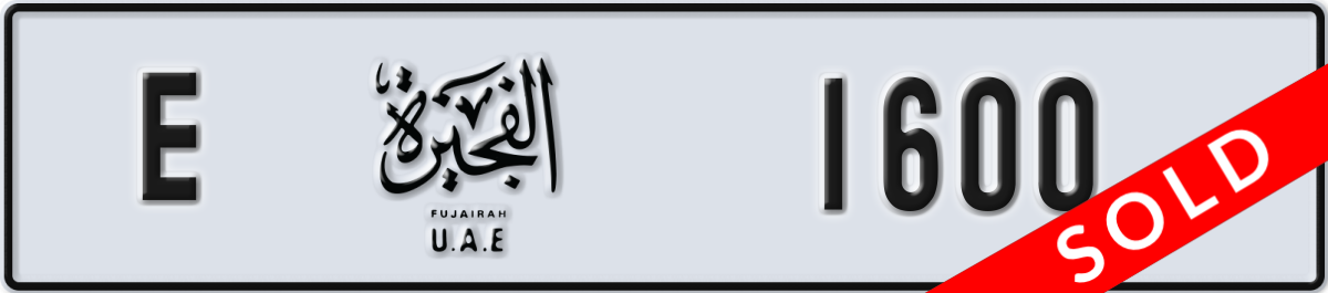 fujairah License Plate Number 1600 Code E