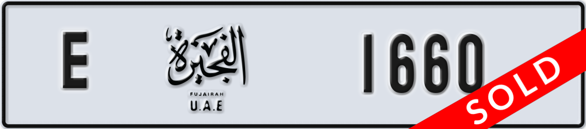 fujairah License Plate Number 1660 Code E