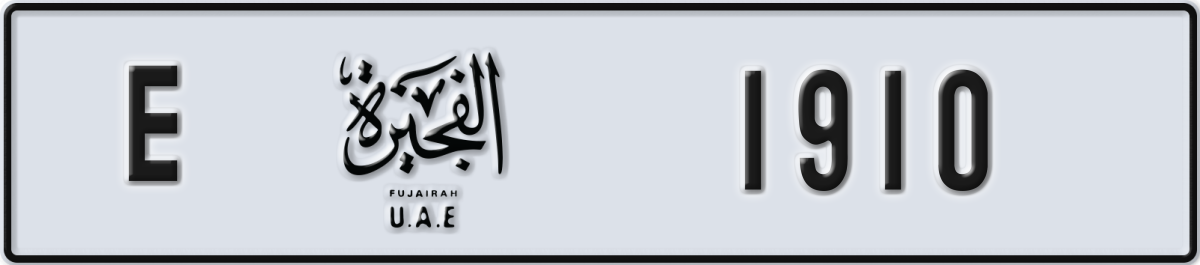 fujairah License Plate Number 1910 Code E