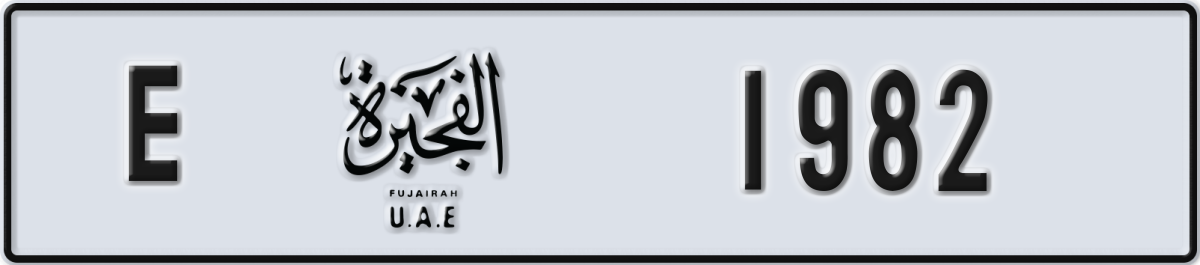 fujairah License Plate Number 1982 Code E