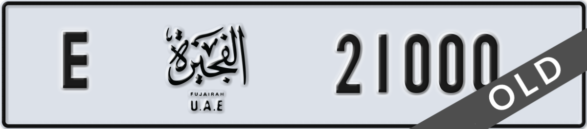 fujairah License Plate Number 21000 Code E