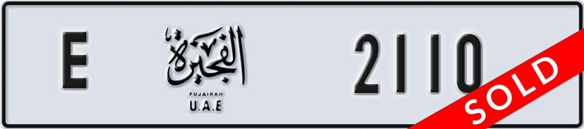 fujairah License Plate Number 2110 Code E