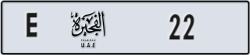 fujairah - code - E - number -22