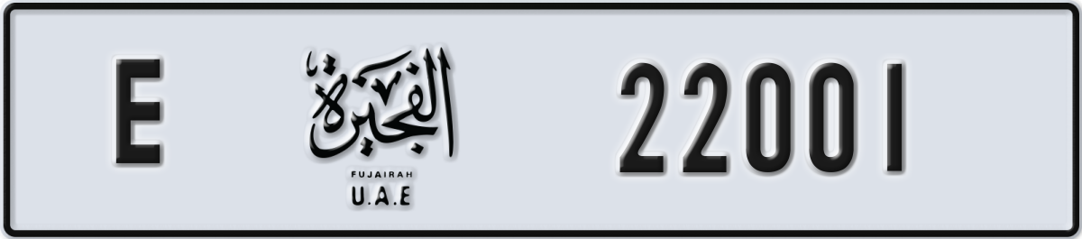 fujairah License Plate Number 22001 Code E