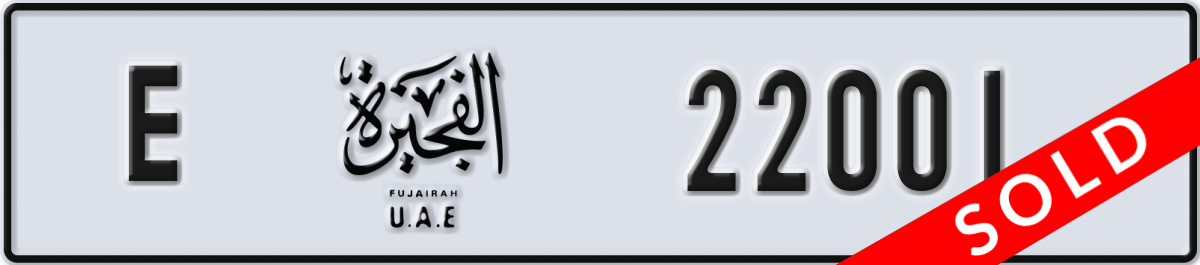 fujairah License Plate Number 22001 Code E