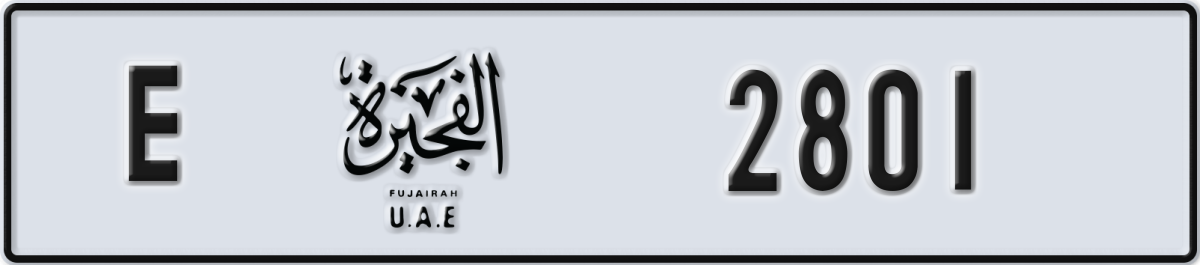 fujairah License Plate Number 2880 Code E