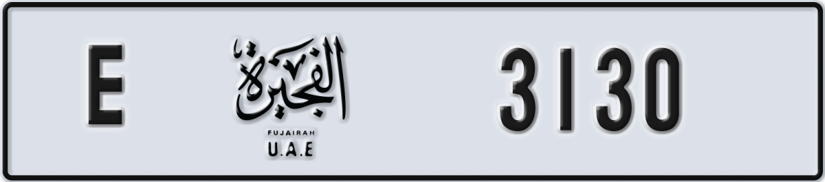 fujairah License Plate Number 3130 Code E