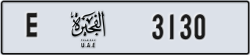 fujairah - code - E - number -3051