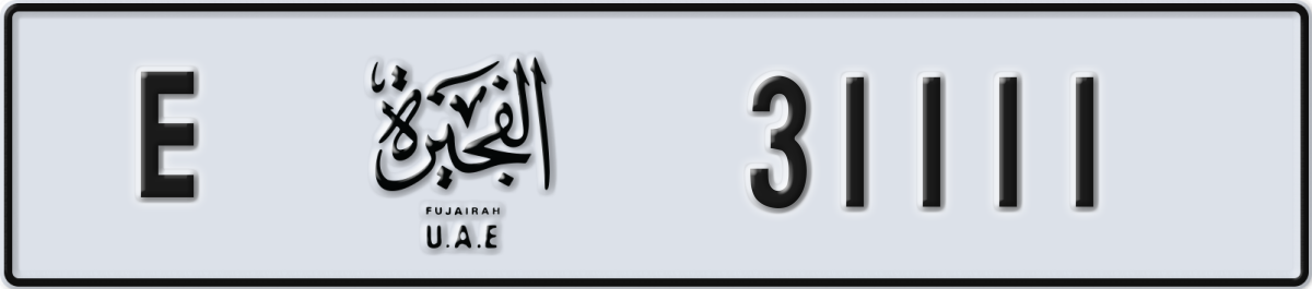 fujairah License Plate Number 31111 Code E