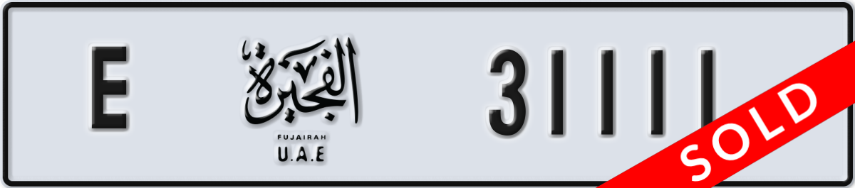 fujairah License Plate Number 31111 Code E