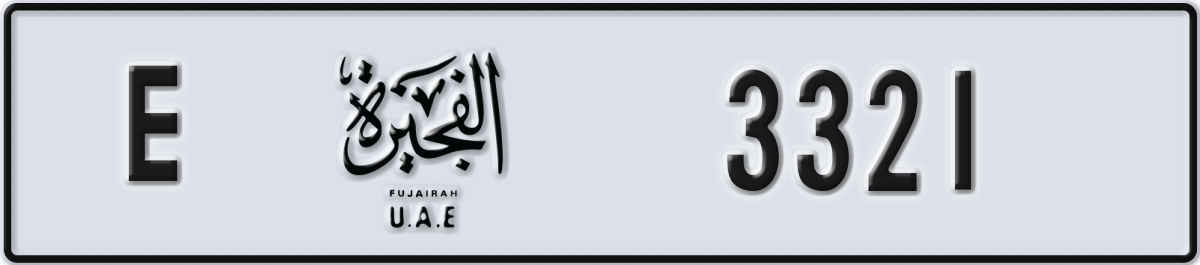 fujairah License Plate Number 3321 Code E