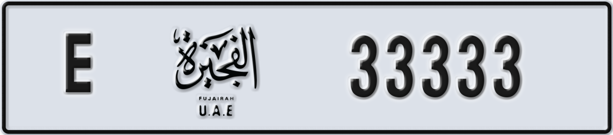 fujairah License Plate Number 33333 Code E