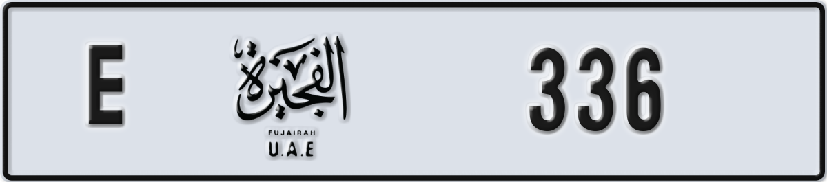 fujairah License Plate Number 336 Code E