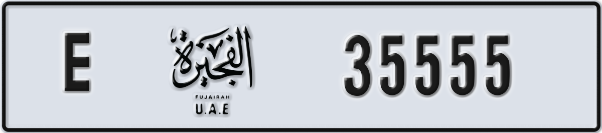 fujairah License Plate Number 35555 Code E