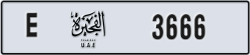 fujairah - code - E - number -3666