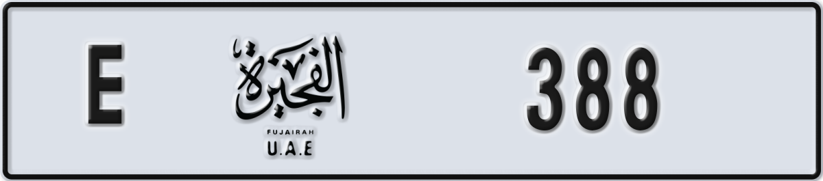 fujairah License Plate Number 388 Code E