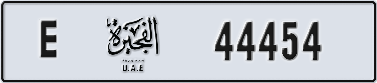 fujairah License Plate Number 44454 Code E