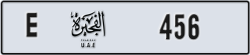 fujairah - code - E - number -456