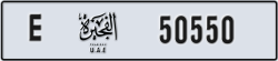 fujairah - code - E - number -50550