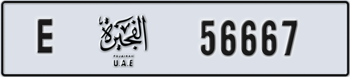 fujairah License Plate Number 56667 Code E