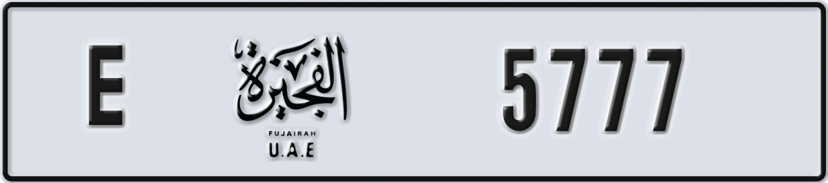 fujairah License Plate Number 5777 Code E