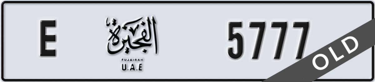 fujairah License Plate Number 5777 Code E