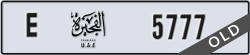 fujairah - code - E - number -5777