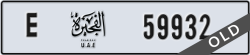 fujairah - code - E - number -59932