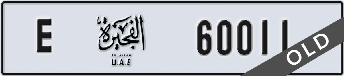 fujairah License Plate Number 60011 Code E