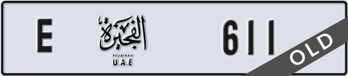 fujairah License Plate Number 611 Code E