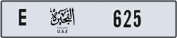 fujairah - code - E - number -625