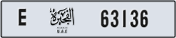fujairah - code - E - number -63057