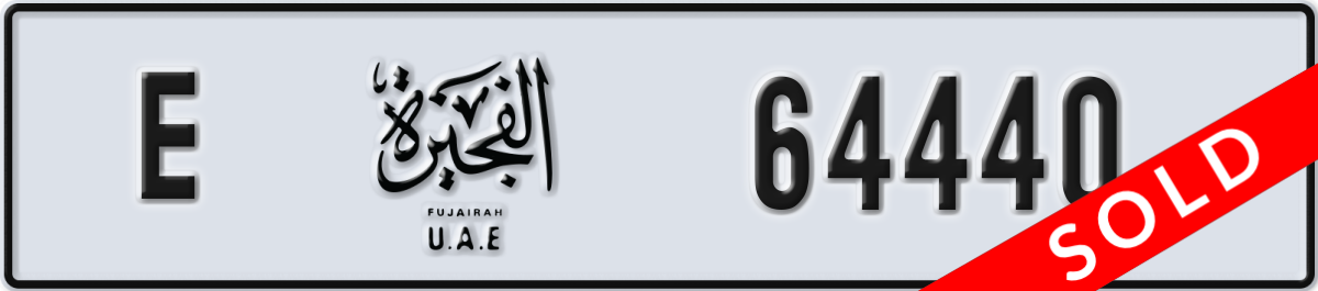 fujairah License Plate Number 64440 Code E