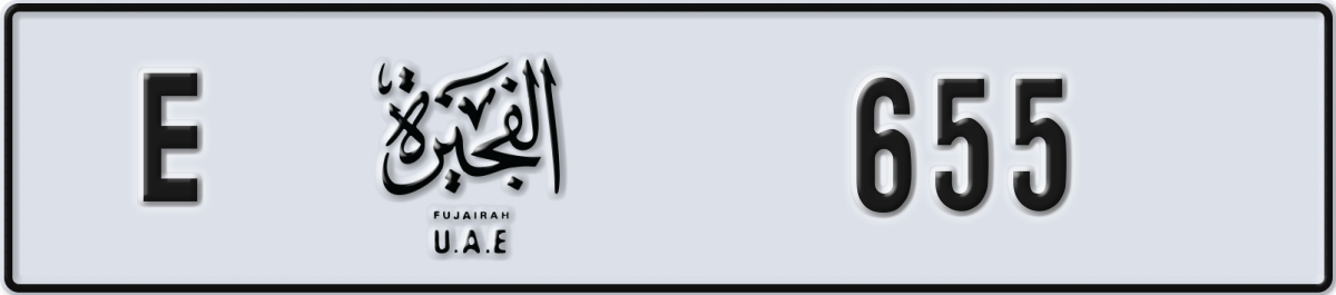 fujairah License Plate Number 655 Code E