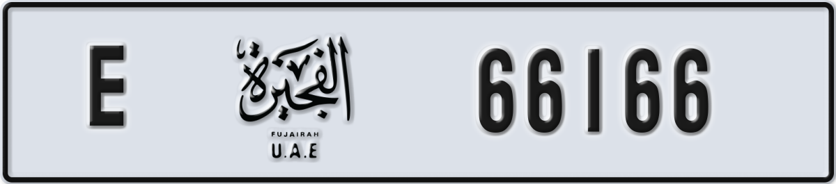 fujairah License Plate Number 66166 Code E