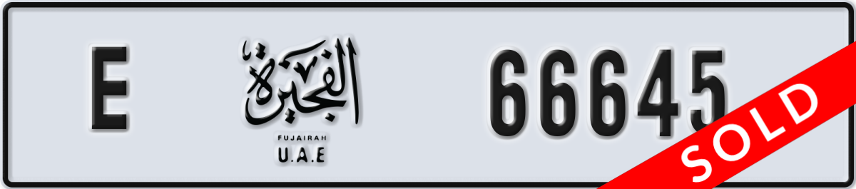 fujairah License Plate Number 66645 Code E