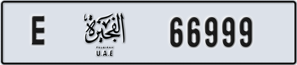 fujairah License Plate Number 66999 Code E